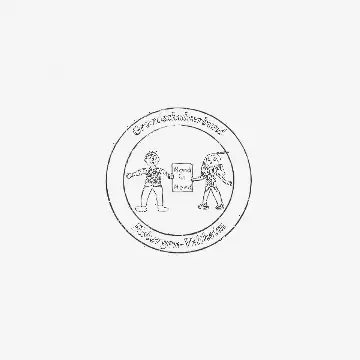 Grundschulverbund Eisbergen-Veltheim Porta Westfalica